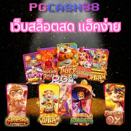 สล็อต wallet