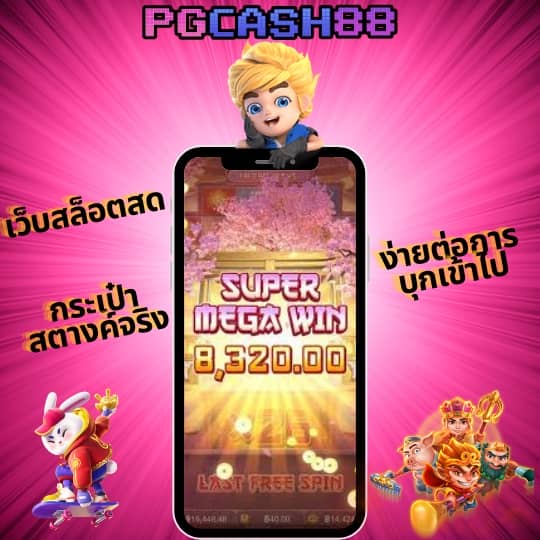 สล็อต wallet